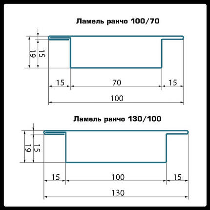 Ламель для забору Ранчо 130 мм 0,5 мм, фото 2