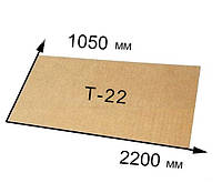 Гофрокартон трехслойный Т-22 - 105 см × 220 см - узкий