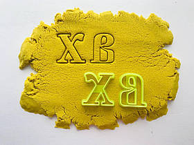 3D формочки-вирубки для пряників "Набір міні ХВ"