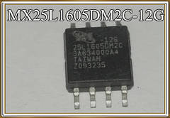 Мікросхема MX25L1605DM2C-12G демонтаж