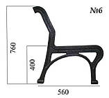 Лавка садово-паркова ІГ №6 1800х560х760 мм, фото 2