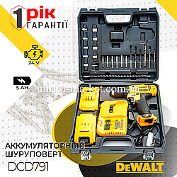 Шуруповерт DeWALT DCD791 (24V 5A/h Li-Ion) c набором инструментов. Аккумуляторный шуруповёрт Деволт