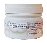 Зелена глина від французьких майстрів для обличчя порошок 100 г Фітопродукт, фото 3