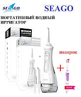 Портативний струменевий іригатор SEAGO SG-833 (white) 200 мл + ПОДАРУНОК! - ОРИГИНАЛ !