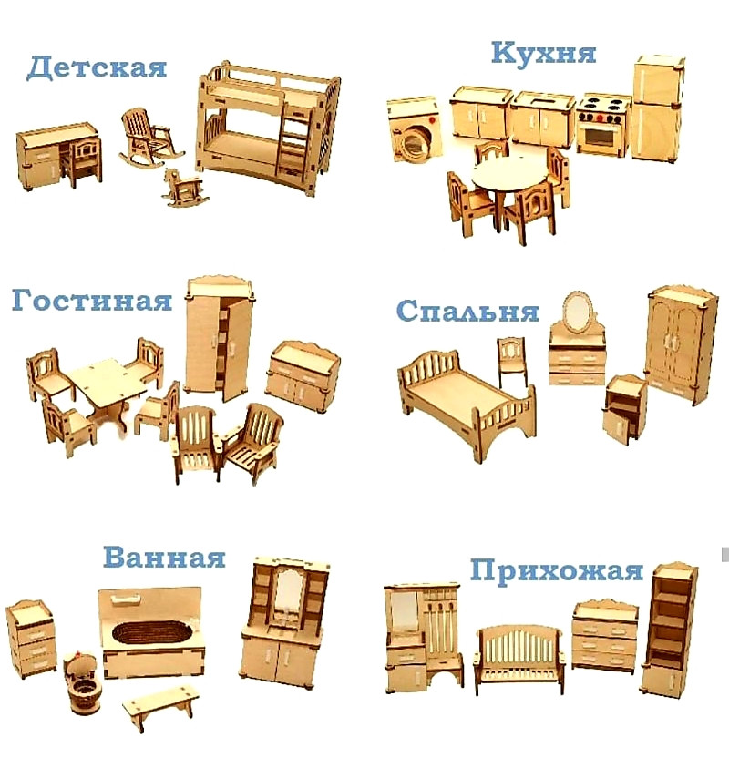 Дерев'яні меблі для лялькових будиночків. Меблі для будиночків.