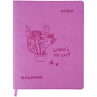 Дневник школьный Kite Where the cat? K21-283-2, мягкая обложка, PU