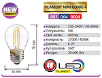 FILAMENT MINI GLOBE-4 Вт  E27 2700K Світлодіодна лампа, фото 2