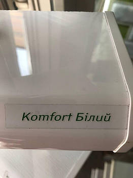 Підвіконник Данке Комфорт Білий глянсовий