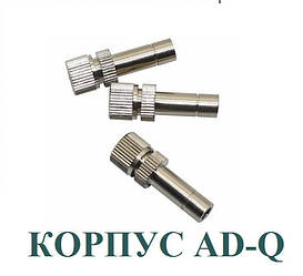 Корпус AD-Q