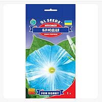 Іпомея Блакитна 1г For Hobby