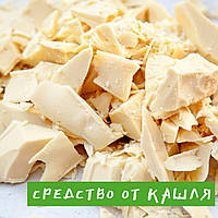 Какао масло від кашлю