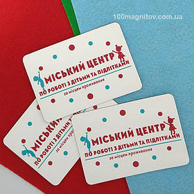 Друк на магнітах. Розмір 95х65 мм 1