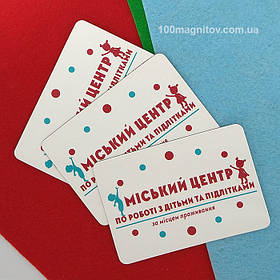 Друк на магнітах. Розмір 95х65 мм 2