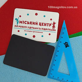 Друк на магнітах. Розмір 95х65 мм 4