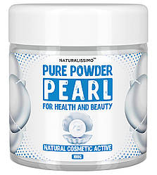 Перлина Пудра 100 г