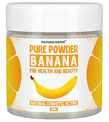 Пудра банана, 100 г