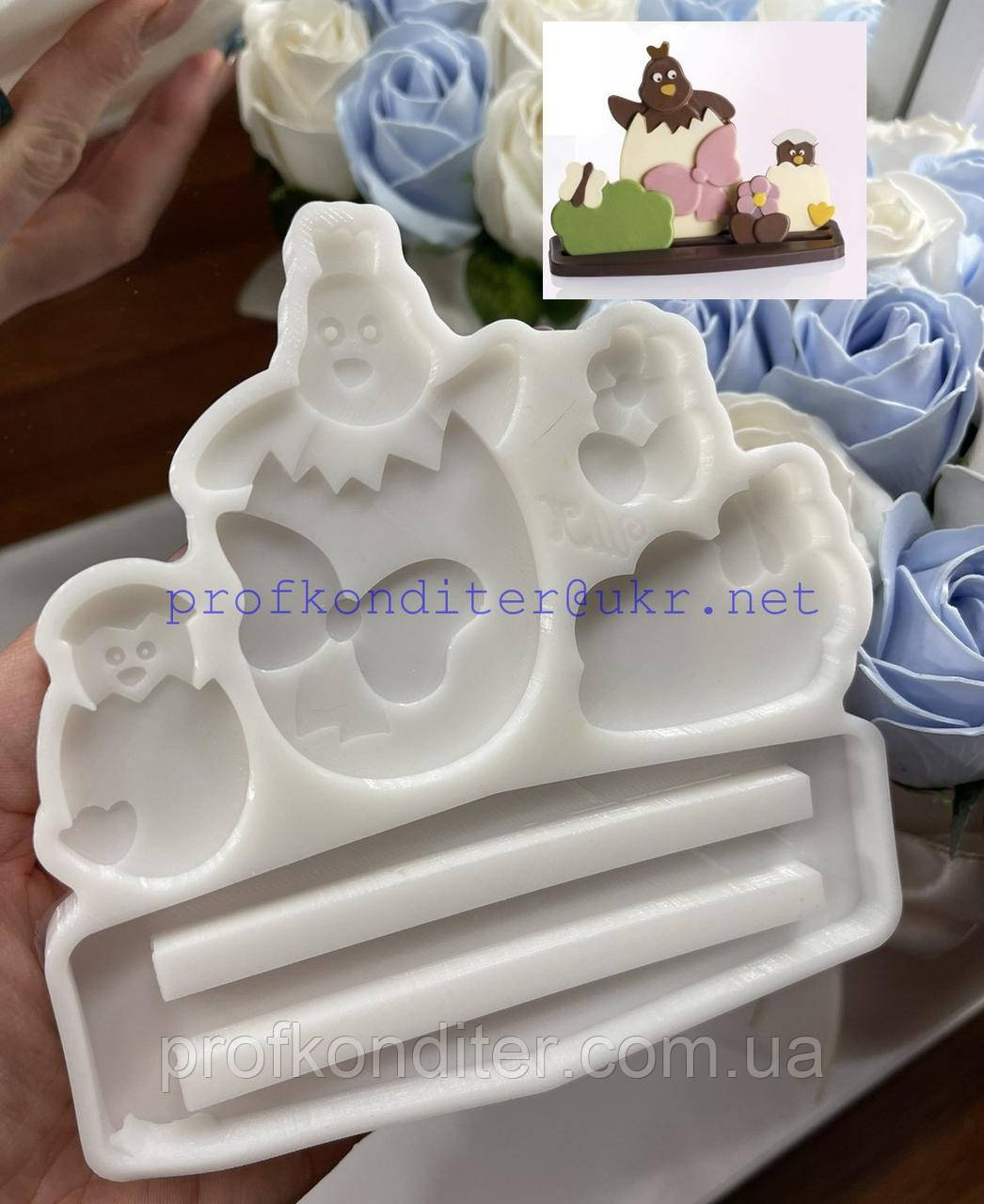 ЕКСКЛЮЗИВ! Силіконовий Молд для шоколаду "Підставка семество циплят", фото 1