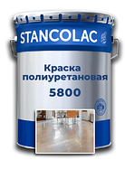 Фарба 5800 поліуретанова самовирівнююча (наливні поли)