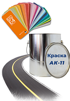 Фарба АК-11 для бетонних підлог, бетонних покриттів, розмітки доріг