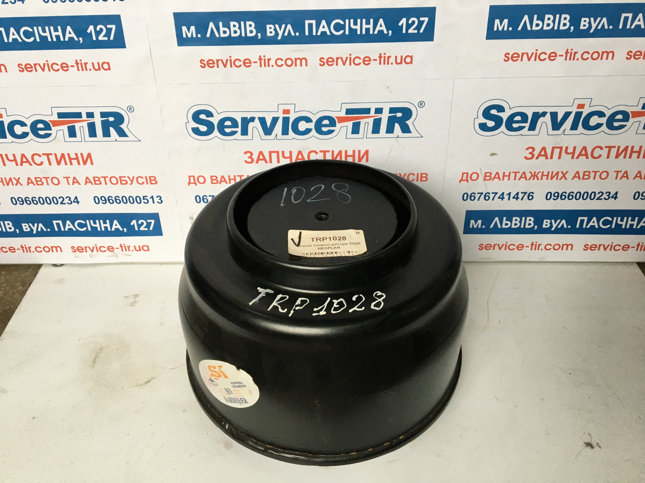 Стакан пневмо-ресори 662N NEOPLAN