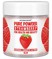 Пудра полуниці, 100 г