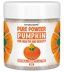 Пудра гарбуза, 100 г