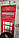 Наклейка на холодильник Телефонна будка ламінована декор холодильників наклейки з принтом 650*2000 мм, фото 6
