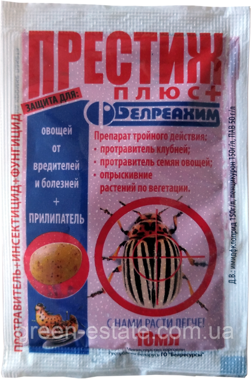 Протруйник Престиж 10 мл.
