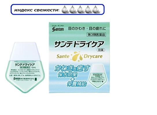 Капли для глаз Sante Drycare - искусственная слеза по-японски. Без ментола, 12 мл