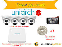 Комплект IP відеоспостереження UniarchKit NVR 4cam 4MP