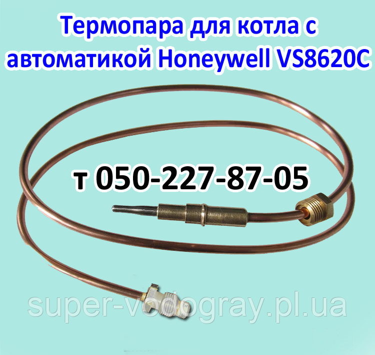 Термопара Honeywell VS8620C для газових котлів Маяк, Protherm, АОГВ