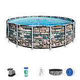 Каркасний басейн 56886 (549 x 132 см) (5 678 л/год, дозатор, драбина, тент), фото 2