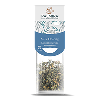 Порційний бірюзовий чай для чашки Palmira Молочний Улун Milk Oolong