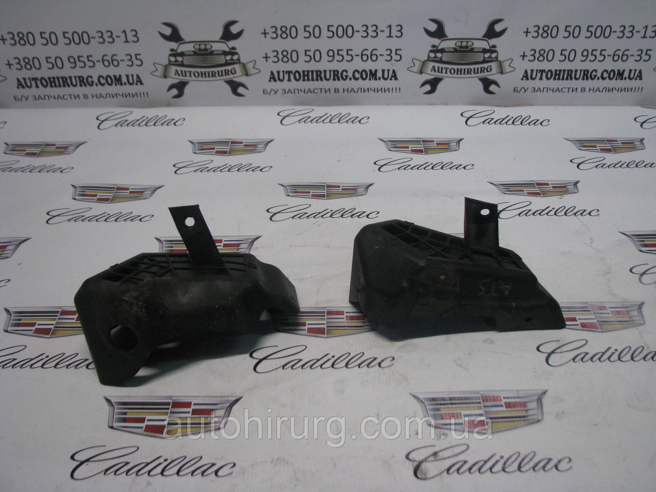 Передній повітрозабірник Cadillac ATS 20989723 / 22911904