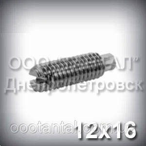 Гвинт М12х16 ГОСТ 1478-93 (DIN 417, ISO 7435) оцинкований — гужон установлювальний із циліндричним кінцем, фото 1