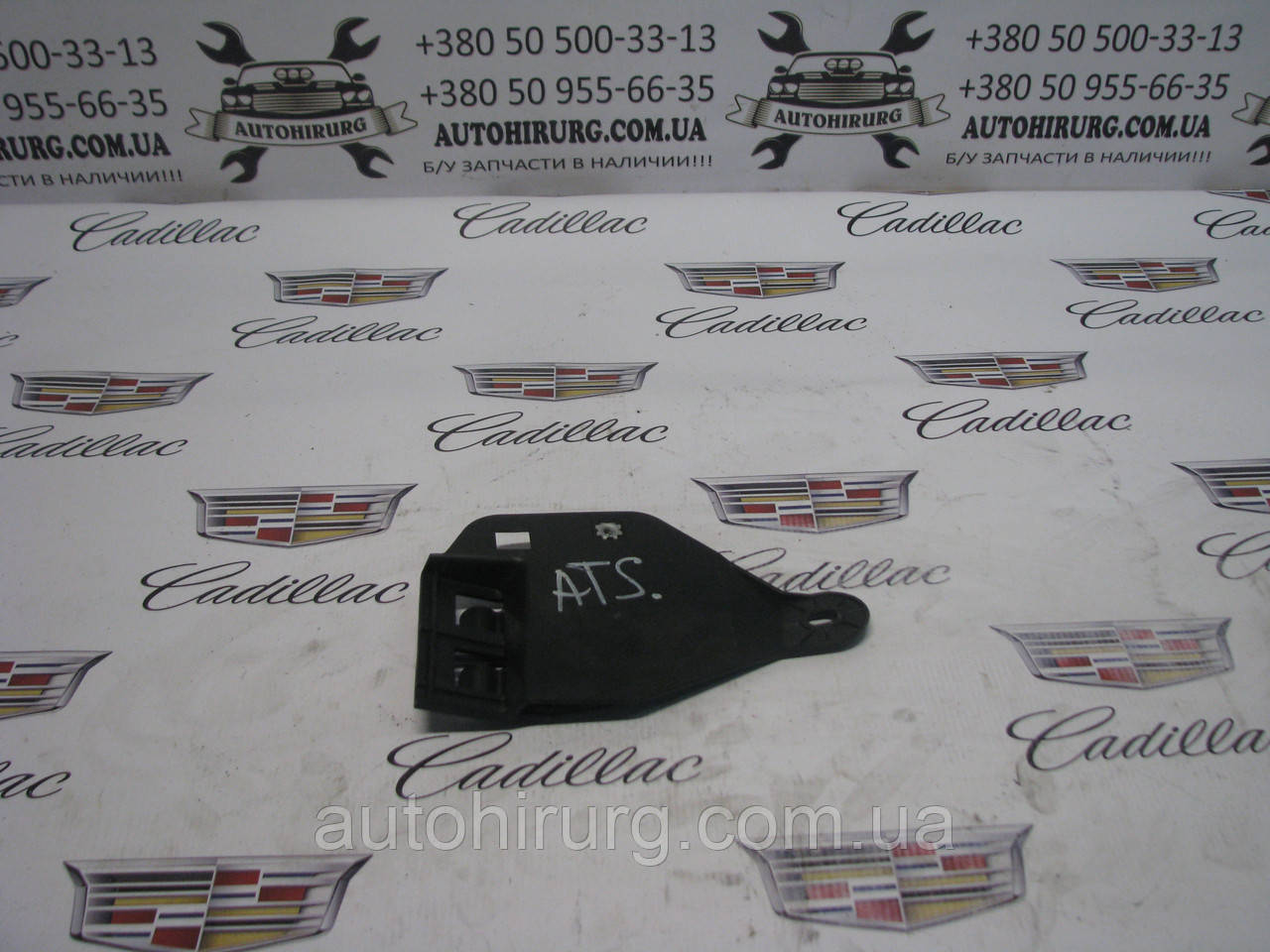 Кронштейн радіатора Cadillac ATS