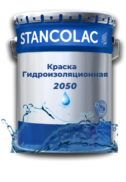 Фарба 2050 Поліуретанова Гідроізоляційна, 9л