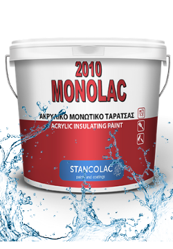 Фарба 2010 Monolac 9л для ізоляції покрівлі, вертикальних поверхонь стін