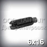 Гвинт М6х16 ГОСТ 1478-93 (DIN 417, ISO 7435) — гужон установлювальний із циліндричним кінцем