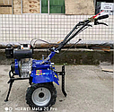 Мотоблок Белмотор МБ 2050Д/М2 (5 к.с., 4.00-8), фото 4