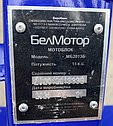 Мотоблок Белмотор МБ 2013Б (13 л.с., 4.00-10), фото 4
