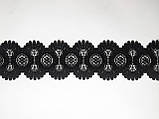 Ажурне мереживо макраме чорного кольору, ширина 9,5 см., фото 6