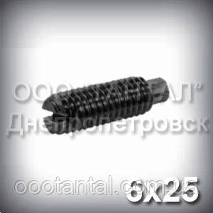 Гвинт М6х25 ГОСТ 1478-93 (DIN 417, ISO 7435) — гужон установлювальний із циліндричним кінцем, фото 1
