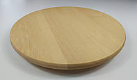 Поворотный столик, вращающийся для тортов, пиццы древесина бук, размер 30 см, высота 3.5 см.