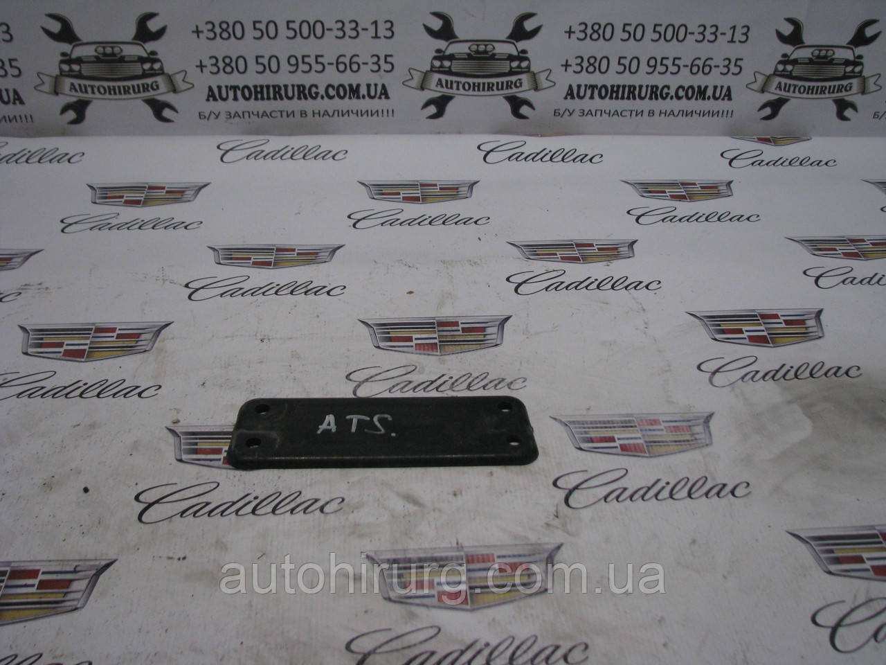 Кронштейн глушника Cadillac ATS