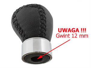 Mazda RX-8 03-08 ручка перемикання передач кпп 5 передач, фото 2