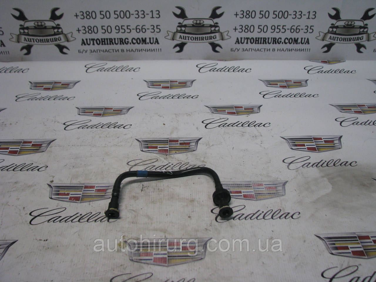 Паливна трубка Cadillac ATS