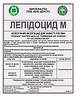 Лепідоцид М 5л (біологічний інсектицид) БІО ЦЕНТР, фото 4