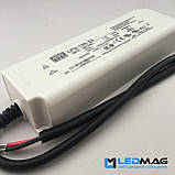 Блок живлення для світлодіодної стрічки 24В 150Вт MEAN WELL. Трансформатор для лід стрічки, фото 4