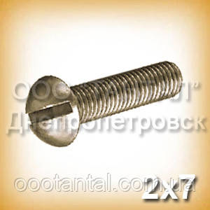 Гвинт М2х7 латунний ГОСТ 17473-80 (DIN 86) з напівкруглою головкою, фото 1